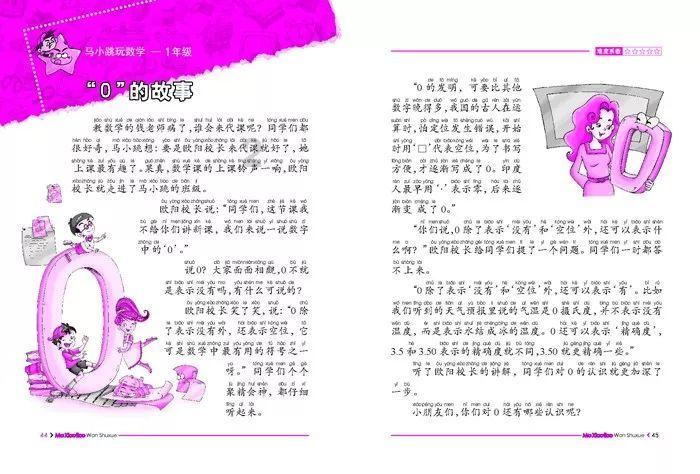 秦皇岛图书馆、秦皇岛市群众艺术馆联合举办第八届书春日送春联活动
