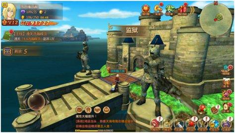三国快打电脑版5