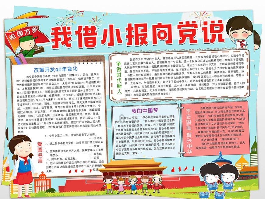 地狱潜者